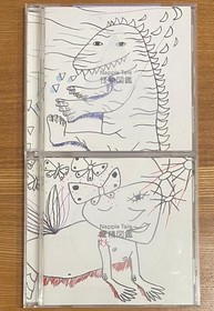 Napple Tale Soundtrack 2CD Yosei Zukan Kaiju Zukan Dreamcast Japan Game Music