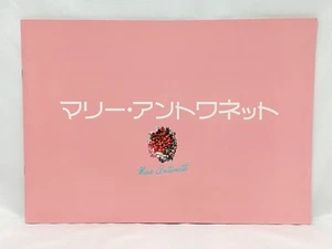 Booklet Tour Book Foreign Film Pamphlet Marie Antoinette Press Sheet - Bild 1 von 9