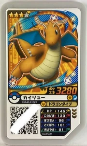 Pokemon Ga-ole Gaole Disk Dragonite 3280 - Picture 1 of 2
