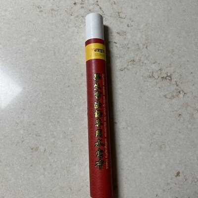 Reusable Chinese Calligraphy Brush Water Writing Magic Cloth for Chinese Calligr - Image 1 of 4