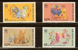 Mint Hong Kong 1994 Year of the Dog stamps Set (MNH) - Picture 1 of 1