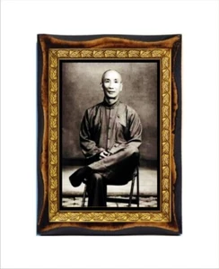 Maestro Yip Man a master teacher of Wing Chun - Ip Man the Grandmaster - Picture 1 of 5
