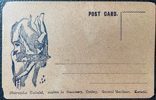 INDIA, PICTORIAL BAZAR CARD (MYHTOLOGICAL THEME) UNUSED