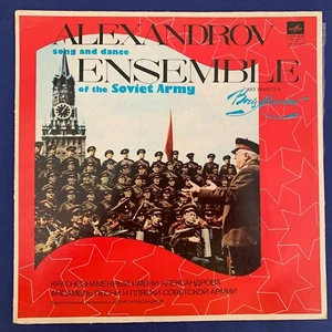 FOLK LP-B. Alexandrov-ENSEMBLE OF THE SOVIET ARMY- MELODIA 12'' Stereo Original - Picture 1 of 4