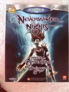비디오 게임 공략집 NEVERWINTER NIGHTS KOREAN Adventure & World Builder Video Game Guide - Picture 1 of 3