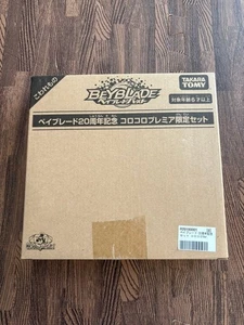 Legend Star Bay Set Beyblade Burst GT Korokoro Premier Limited 20th Anniversary - Picture 1 of 10