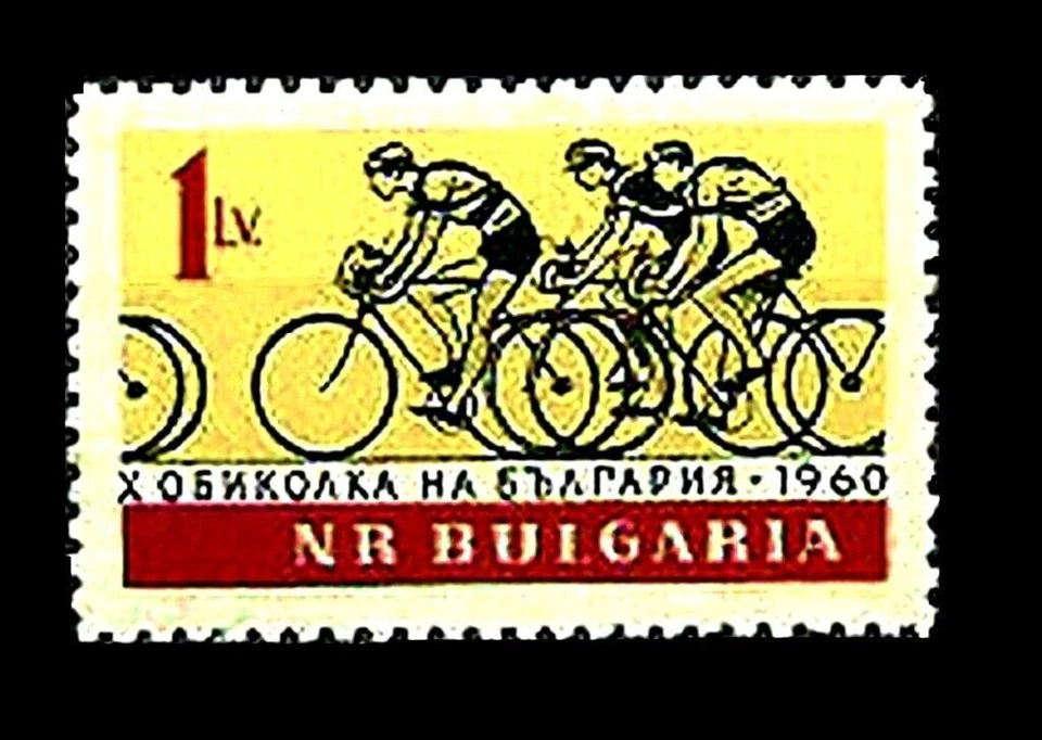 BULGARIA 1960 * Sports * Cycling * STAMP * MNH — 第 1/1 张图片