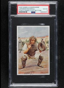 PSA 4 JIRO KUJI JAPAN HOF 1932 SANELLA MARGARINE JAPANESE CATCHER GRADED *TPHLC - Bild 1 von 6