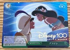 Weiss Schwarz Japanese Aladdin Dds/S104-050HND Disney100 Gold Text