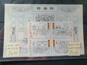 Macau 2000 Teeblock 4 Stück und MS, MNH - Bild 1 von 1