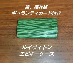 Louis Vuitton Epi Key Case M63824 Borneo Green Leather Unused with Box & Card - Picture 1 of 8