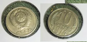 RFM 78085 World Coins Russia 1974 10 Kopeks XF Condition Nice Coin - Picture 1 of 1