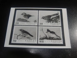 CHINA Taiwan 1990 Sc#2737-40 Formosa Firecrest Imperf Trial Color Proof, RARE - Picture 1 of 2