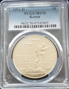 1991-P Korean War Memorial Proof | Silver Dollar Commemorative | PCGS MS70 - Picture 1 of 3