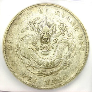 1908 China Chihli Dragon Silver Dollar $1 Coin LM-465. Certified ICG VF30 - Rare - Picture 1 of 4