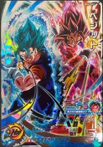 Super Dragon Ball Heroes SDBH - BM6-SEC2 - Vegito - Japanese - Picture 1 of 3