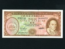 Portuguese Macau:P-54a,5 Patacas,1976 * Belchior Carneiro * UNC * 