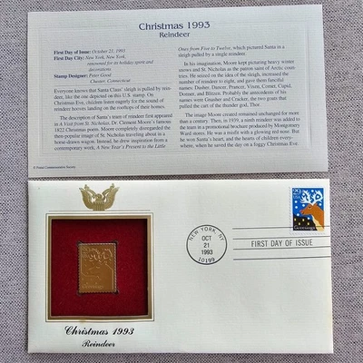 CHRISTMAS 1993 REINDEER 22k Gold Foil FDC 29¢ Stamp FIRST DAY ISSUE New York NY - Image 1 of 4