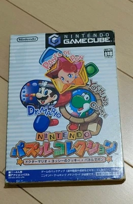 Puzzle Collection W/Box Nintendo Game Cube GC Very Good Used Game From JP - Image 1 of 3