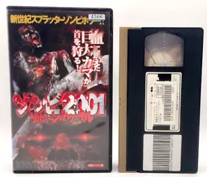 PRISON OF THE DEAD 2000 VHS Horror Splatter Zombie Movie English Japanese Sub - Picture 1 of 8