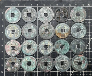 Lot of 20 pcs Ancient Chinese Coins Xiang Fu Tong Bao,Northen Song Dynasty - Picture 1 of 6