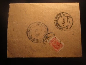 1923 RUSSIA TAMBOV to MORSHANSK COVER - Picture 1 of 3