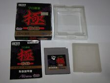 Pro Mahjong Kiwame GB Game Boy Japan import Boxed + Manual US Seller