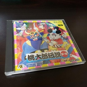 Retro Momotaro Legend Turbo Hudson Pc Engine S Tware