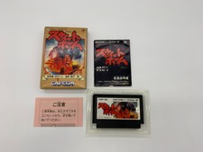 .Famicom.' | '.Sweet Home.