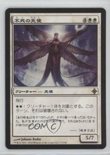 2010 Magic: The Gathering - Rise of Eldrazi Japanese Deathless Angel #17 fv6