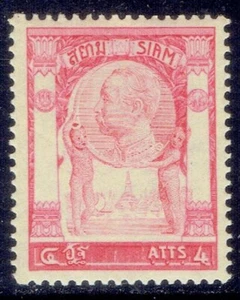 THAILAND 1908 Wat Jang Issue 4a MLH - Picture 1 of 2