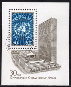 4369a - RUSSIA 1975 - 30th Anniversary of United Nations - USED Souvenir Sheet - Picture 1 of 2