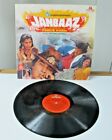 Kalyanji ? Janbaaz, Bollywood LP Vinyl Record, Kishore, Sapna, Manhar, Sadhana