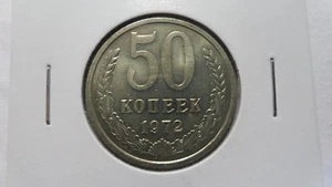 Russia USSR 50 Kopeks, 1972, UNC - Picture 1 of 2