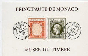 Monaco Briefmarke Block Bogen Nr. 58 postfrisch ** postfrisch - Bild 1 von 1