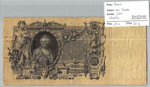 Geldschein Russland - 100 Rubel 1910 - Konshin - Pick 13A