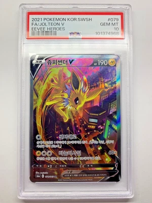 Pokemon Eevee Heroes S6A, Jolteon V, SR, 079/069, PSA 10 (Korean) - Image 1 of 2