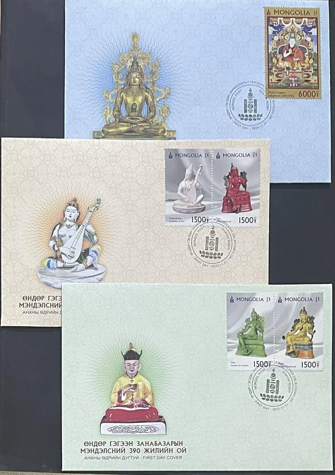 Mongolia 2025 “ 390 anniversary Zanabazar “ FDC - Image 1 of 1