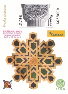 Spain 2003 Edifil OP #80 Philatelic Exhibition "Exfilna 03" Architecture MNH VF - Picture 1 of 1