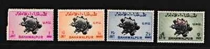 MNH " 75th ANNIV. OF UNIVERSAL POSTAL UNION, U.P.U. BERN " BAHAWALPUR 1949 - Picture 1 of 2