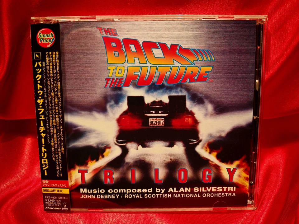 ALAN SILVESTRI - "BACK TO THE FUTURE TRILOGY" Mega Rare Japan / OBI CD - Bild 1 von 3