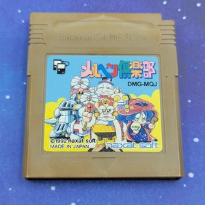 Videojuego Japonés Marchen Club (Nintendo GameBoy) 0297 - Imagen 1 de 6