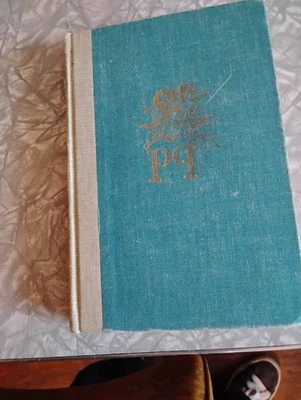 Pride & Prejudice By Jane Austen 1945 Robert Ball color illus. HC literary guild - Image 1 of 4