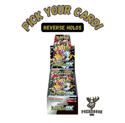 [Reverse Holos] Japanese Shiny Treasure ex sv4a Pick Your Card NM/M - US Seller! - Image 1 of 2