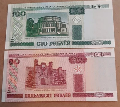  Billete de Bielorrusia 50 y 100 rublos 2000 AU Foto 1 de 2