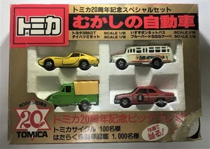 Tomica 20th Anniversary Special Set: Classic Cars, 1990, Made in Japan TOMY - Bild 1 von 12