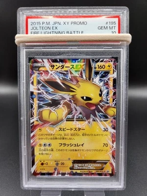 Jolteon EX 195/XY-P Pokemon Japanese Promo XY Fire Battle 2015 PSA 10 45196367 - Image 1 of 2