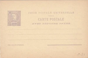 PAPELERÍA ANGRA/AZORES D. CARLOS I 20 REIS (2) - Imagen 1 de 1