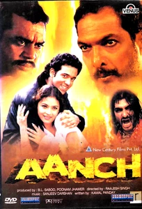AANCH - NANA PATIKAR, AYESHA JHULKA - NEW BOLLYWOOD DVD - ENGLISH SUBTITLES - Picture 1 of 2