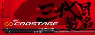 Major Craft Crostage Series Baitcast Rod CRXJ B64M/LJ (3478) - Image 1 of 4